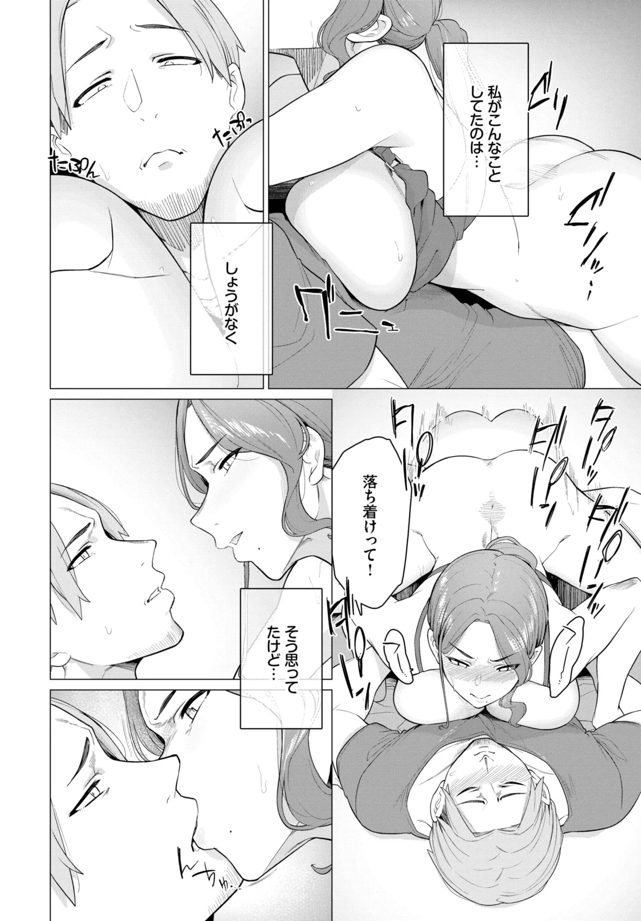 Page 498