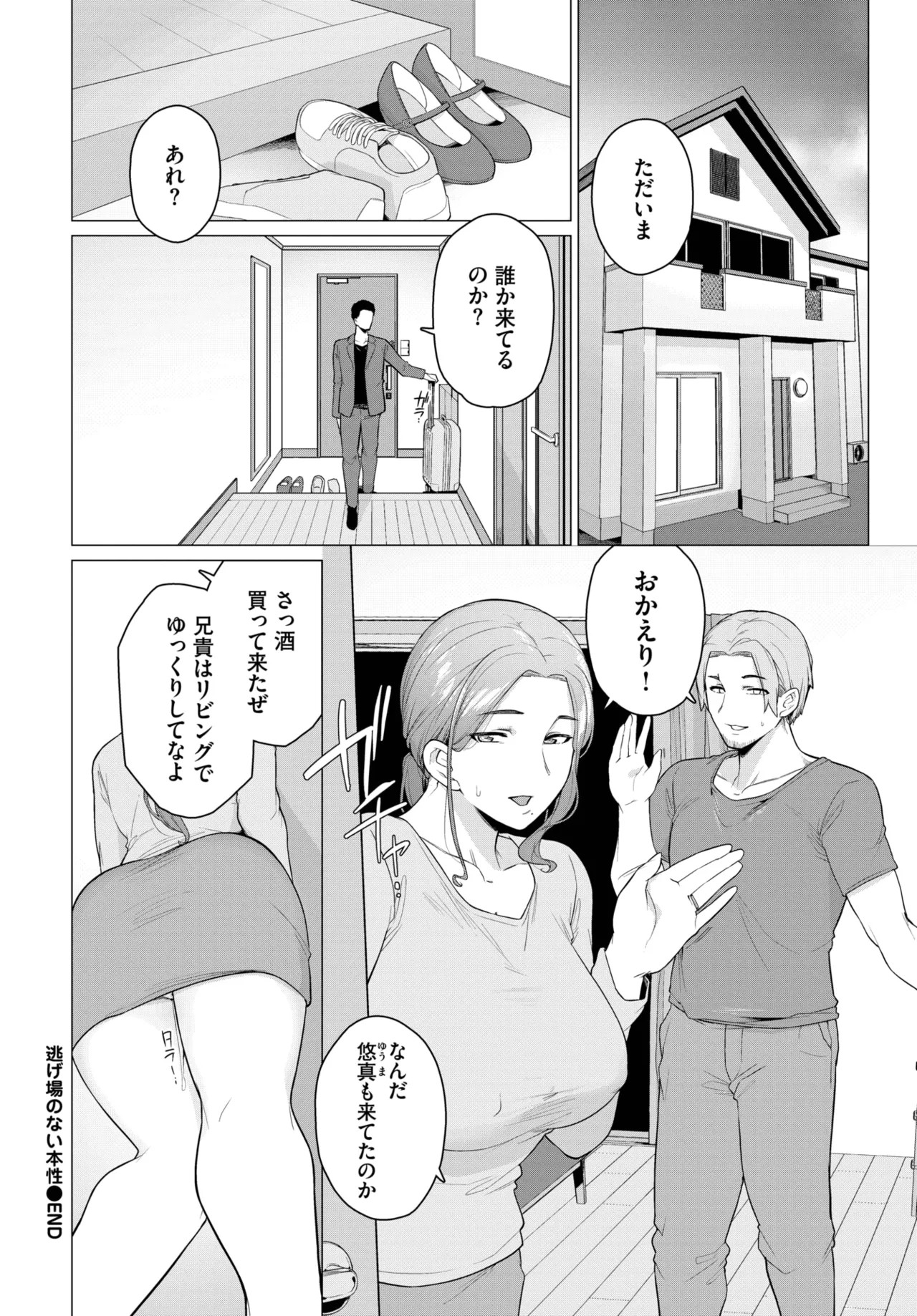 Page 504