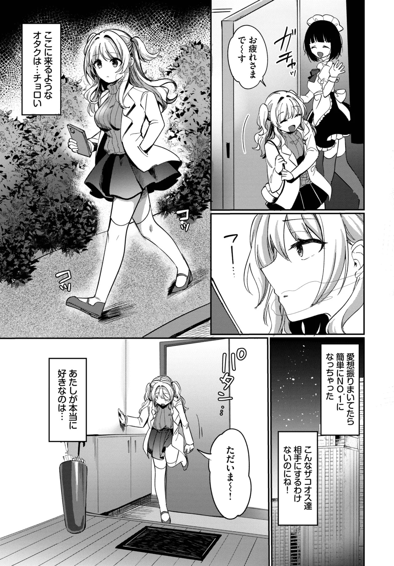 Page 507