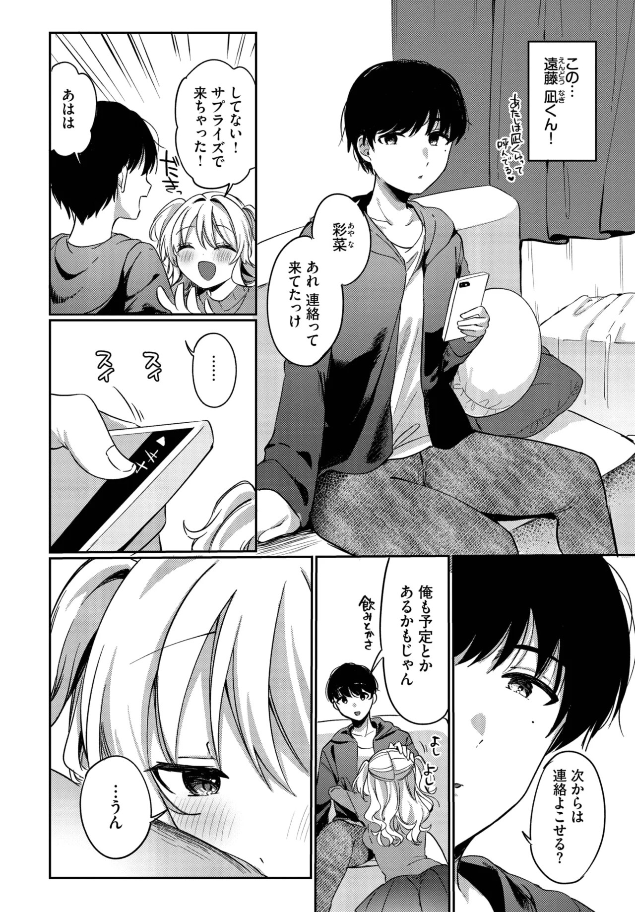 Page 508