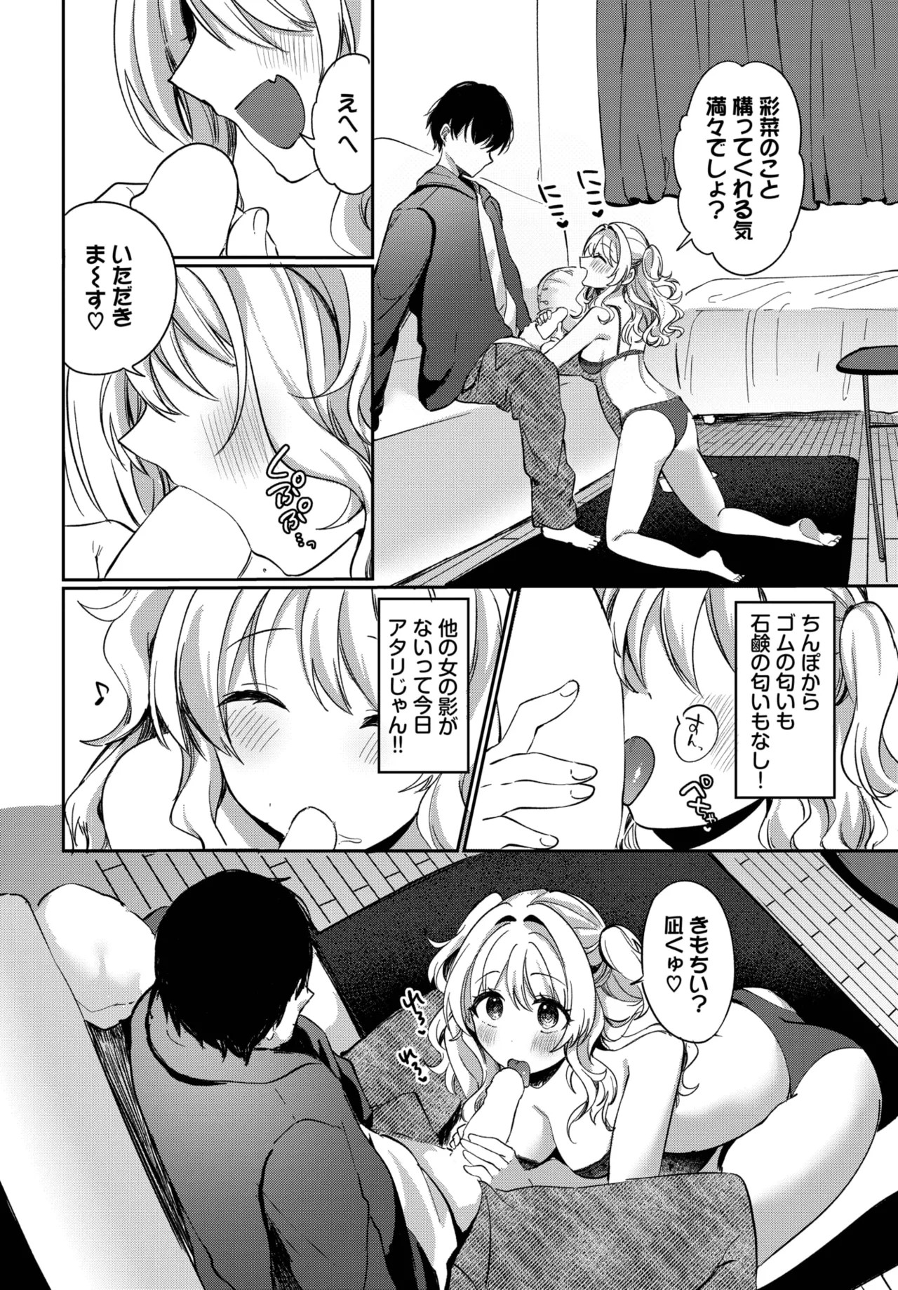 Page 512