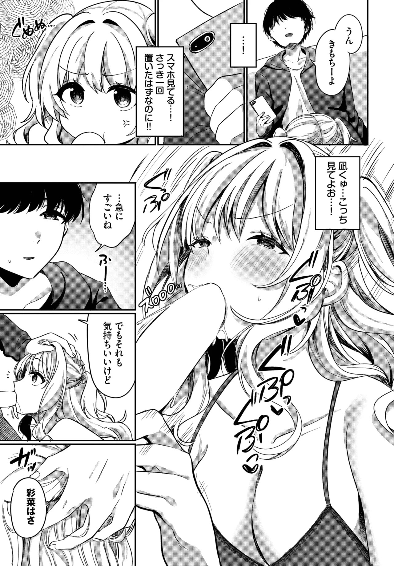 Page 513