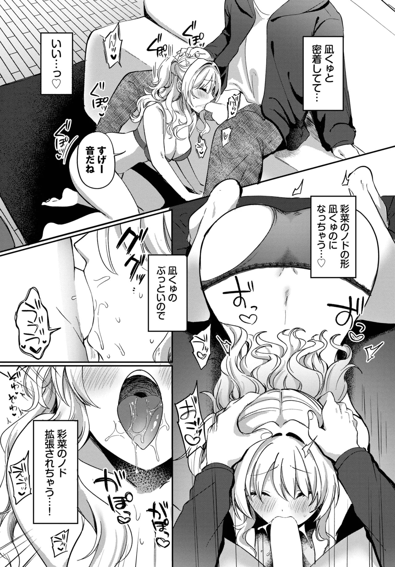 Page 515