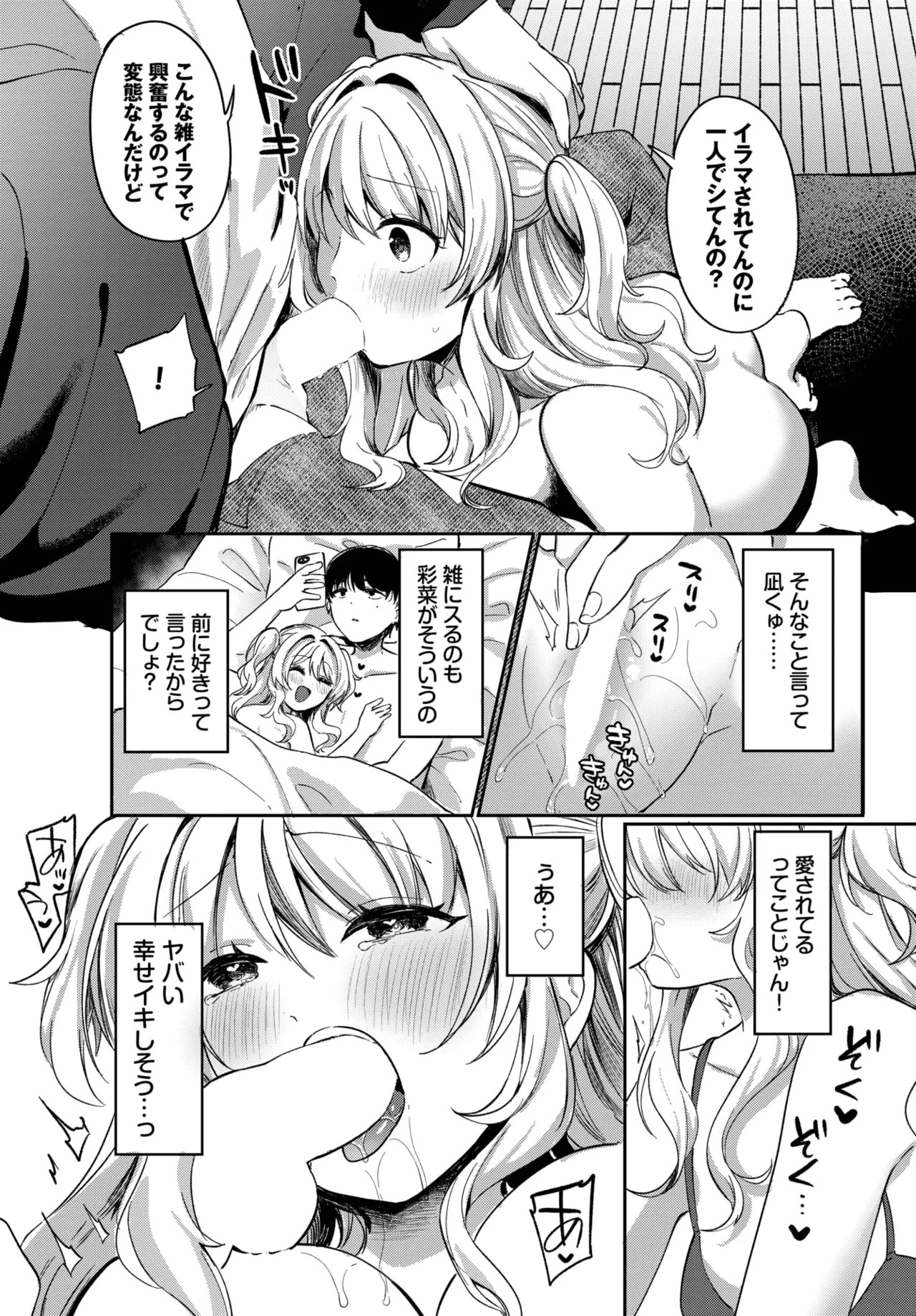 Page 517