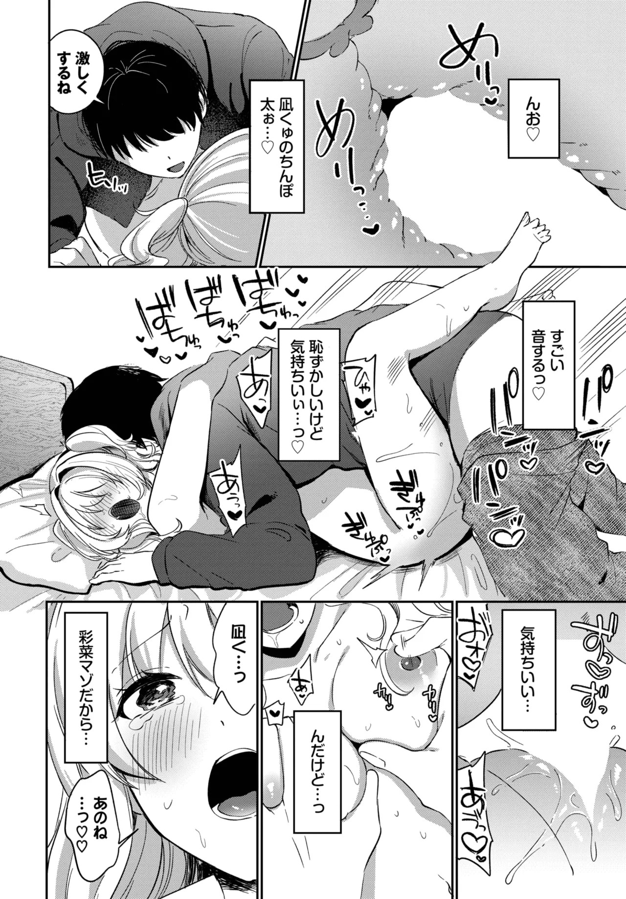 Page 520