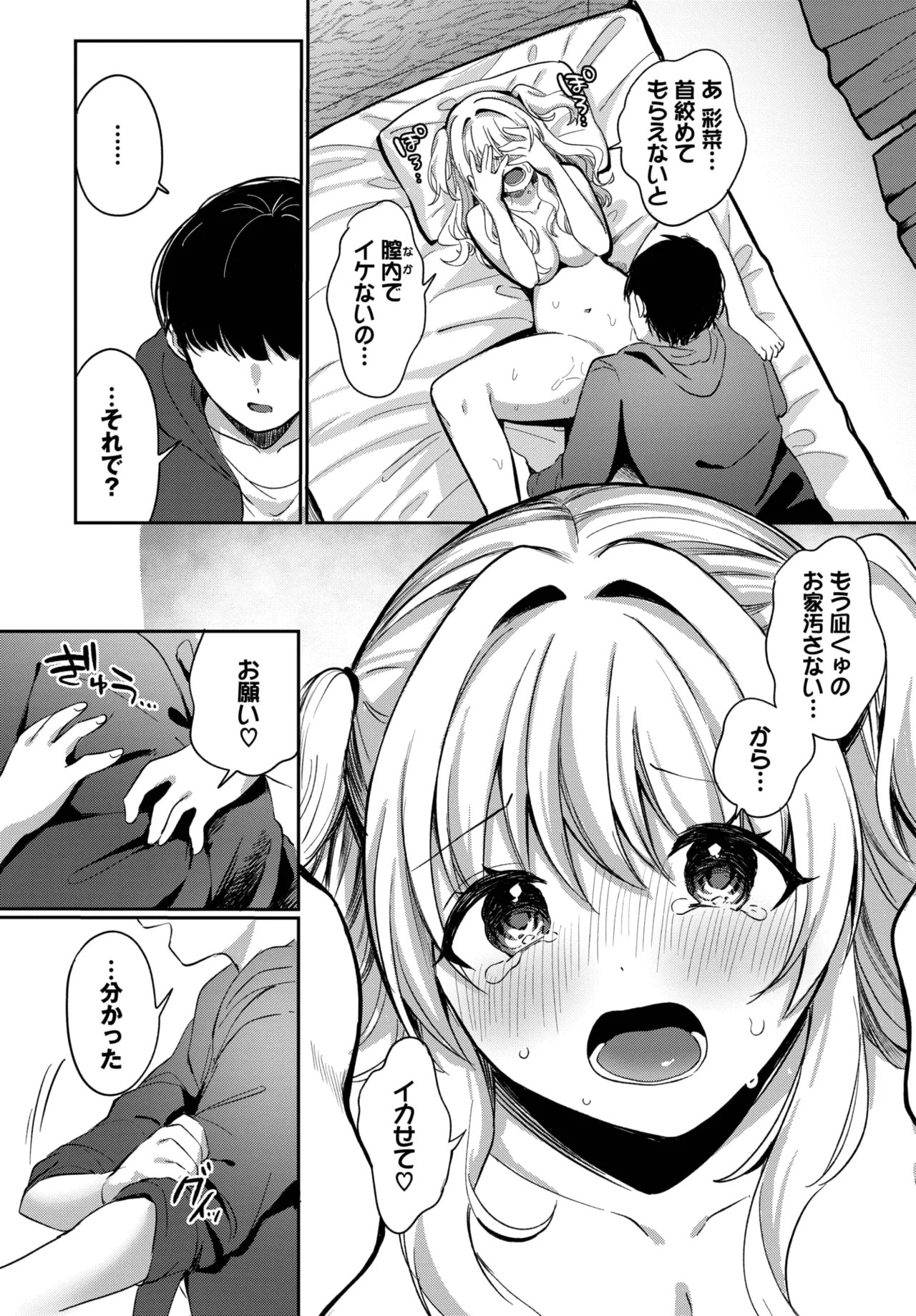 Page 521