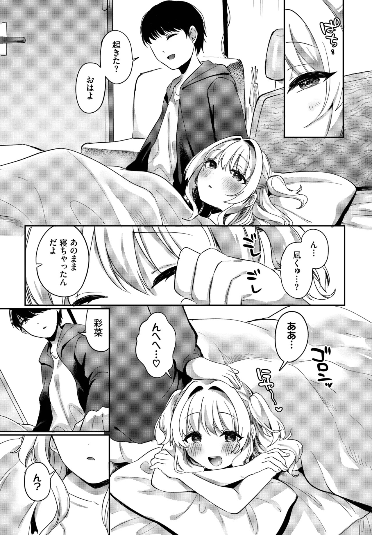 Page 525