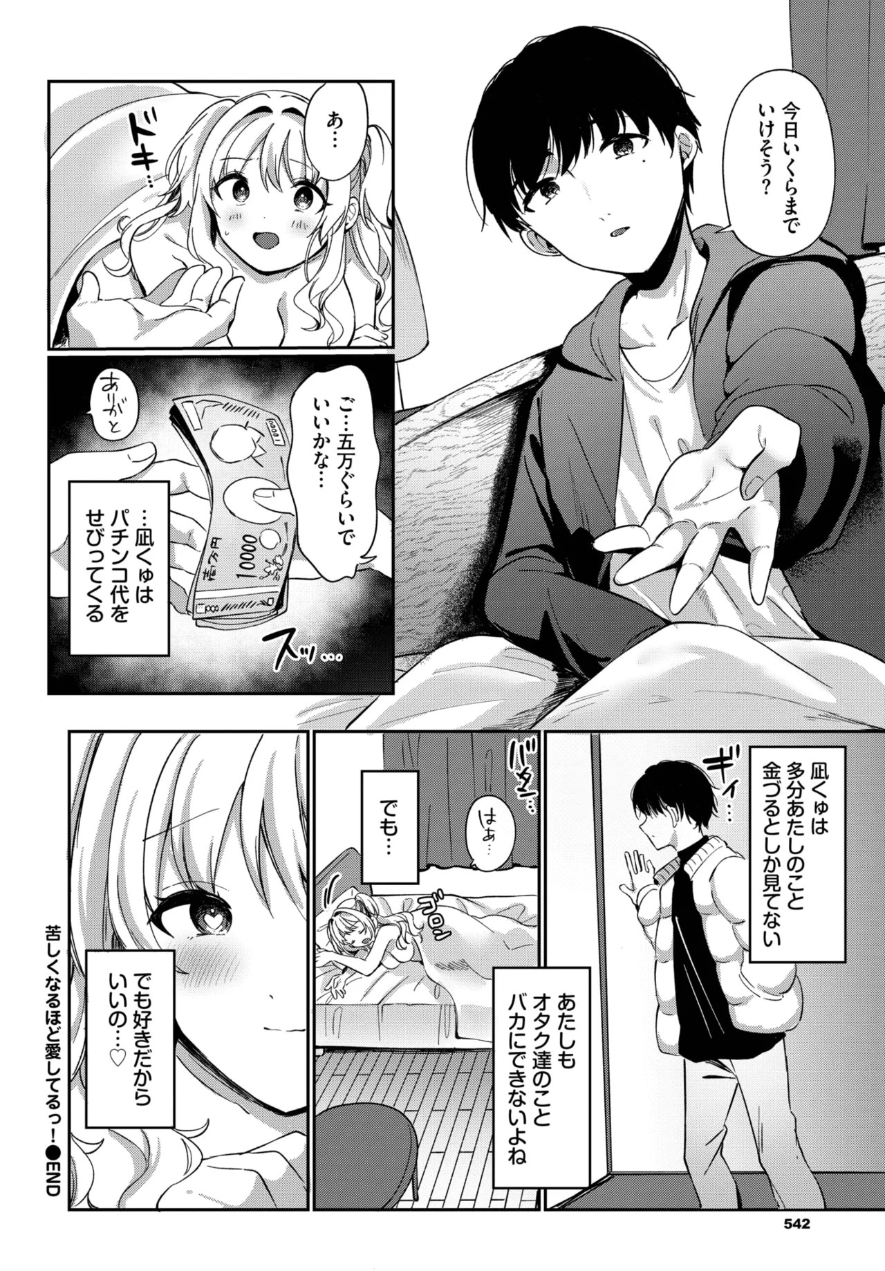 Page 526