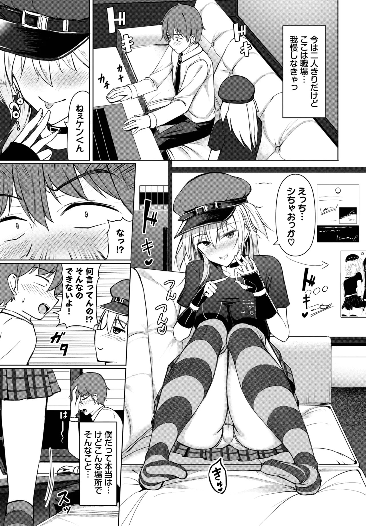 Page 529