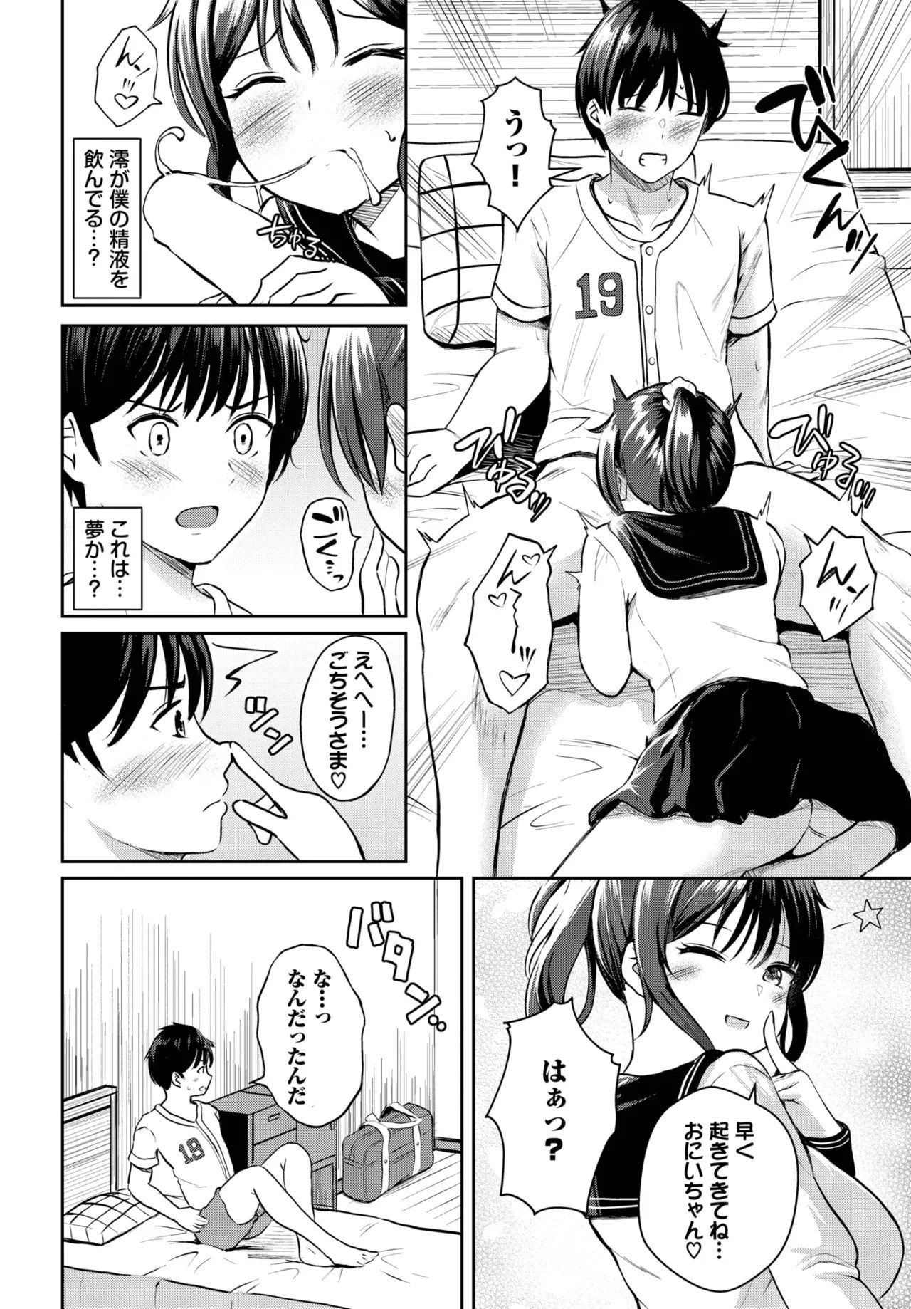 Page 550