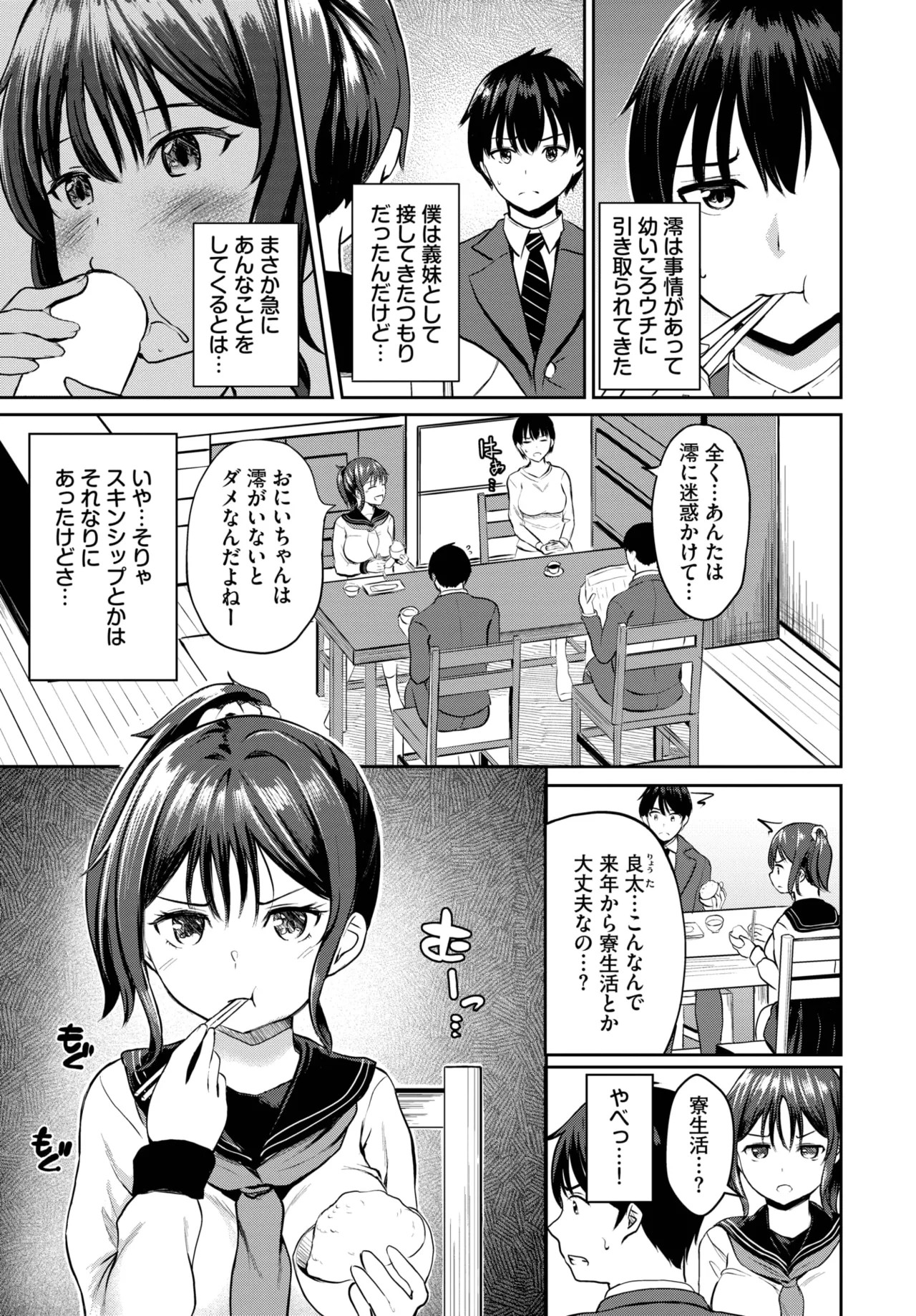 Page 551