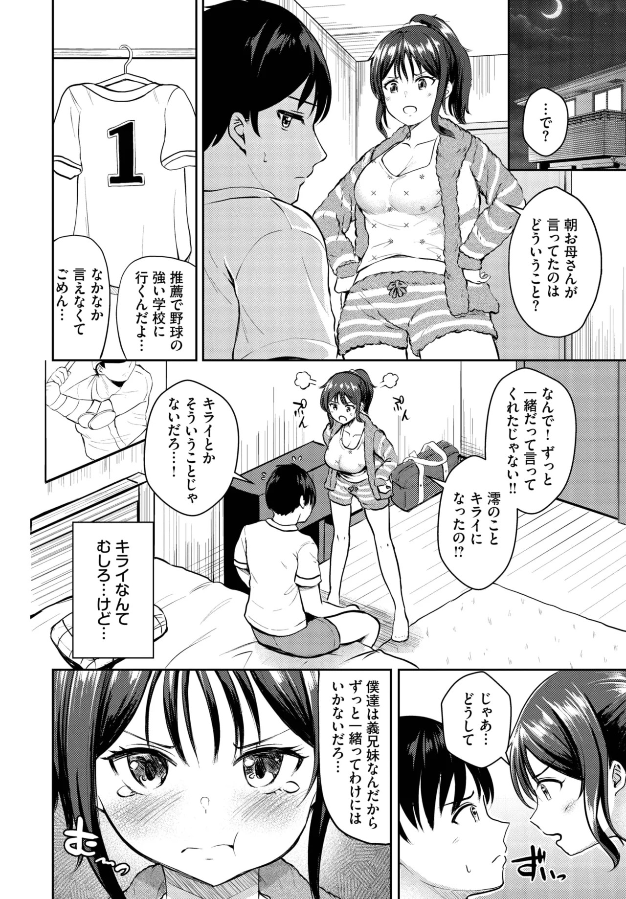 Page 552