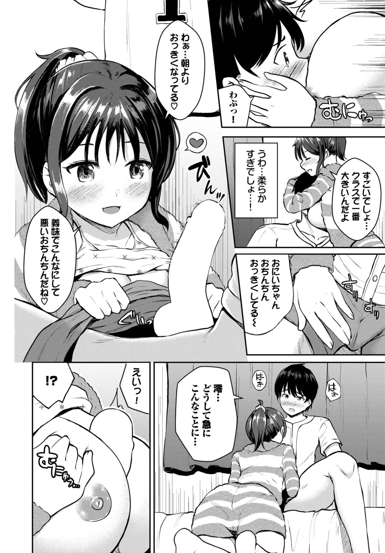 Page 554