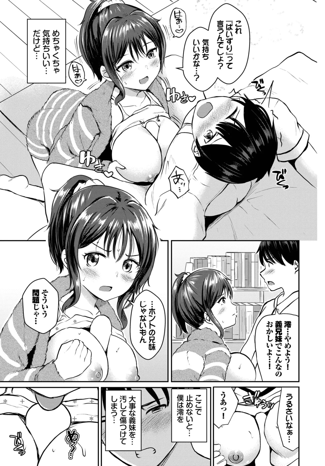 Page 555