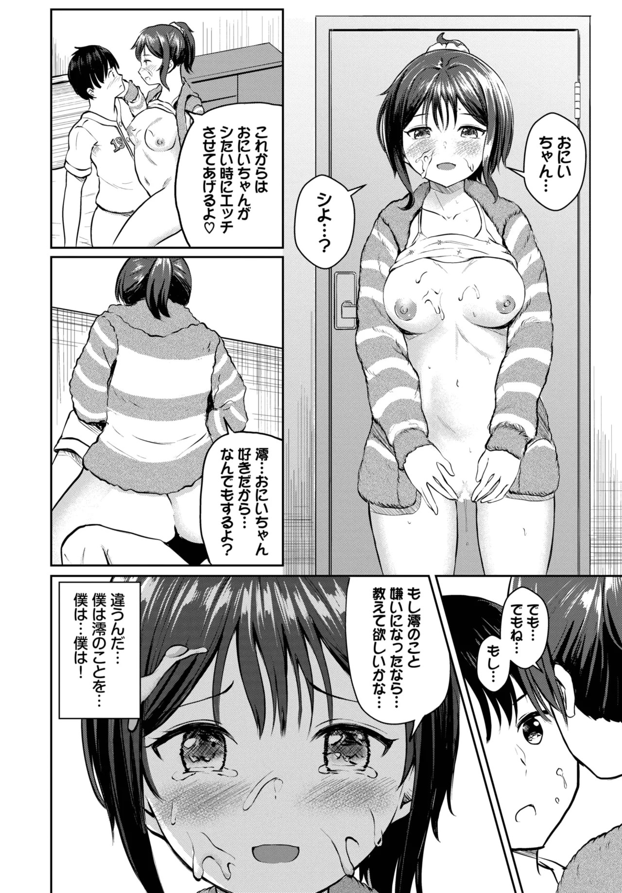 Page 558