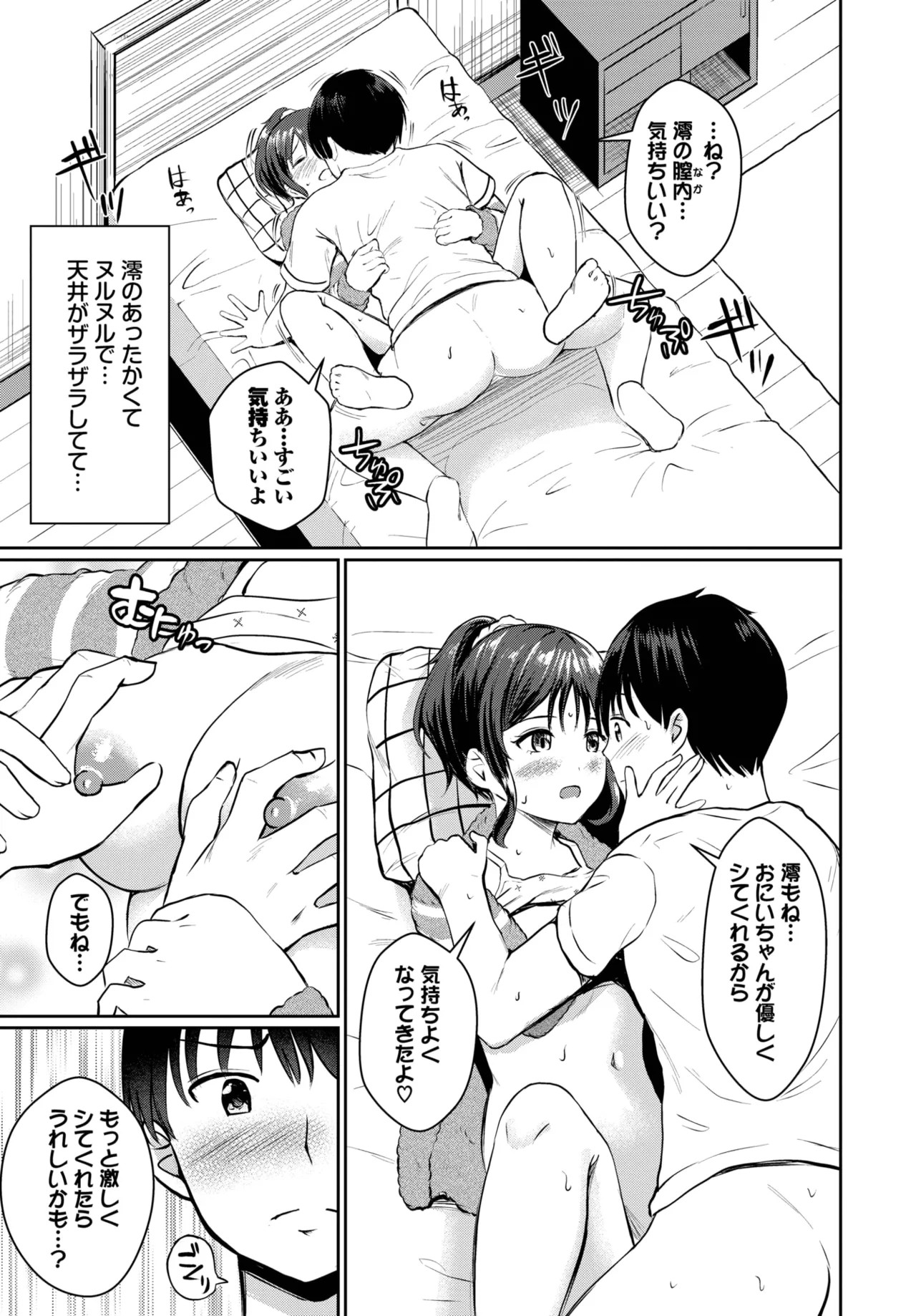 Page 565