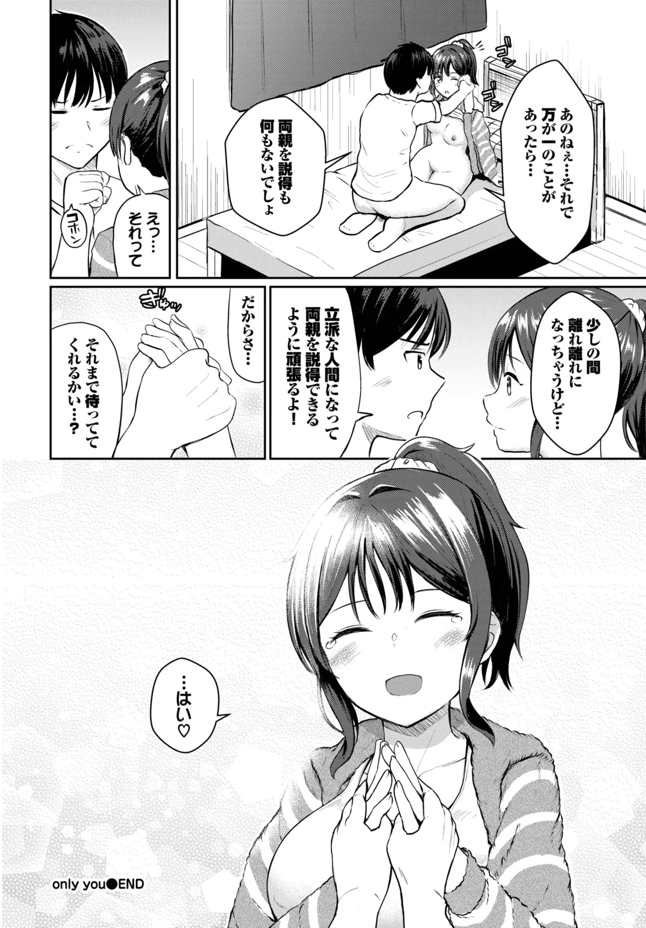 Page 568