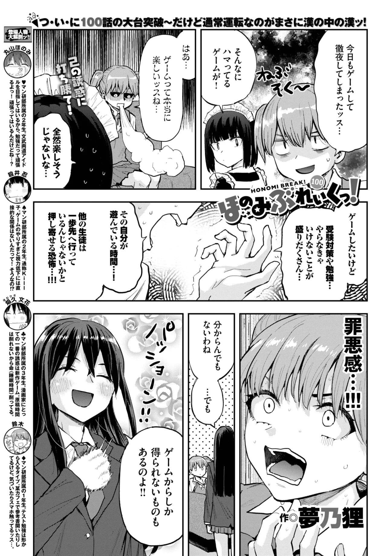 Page 569