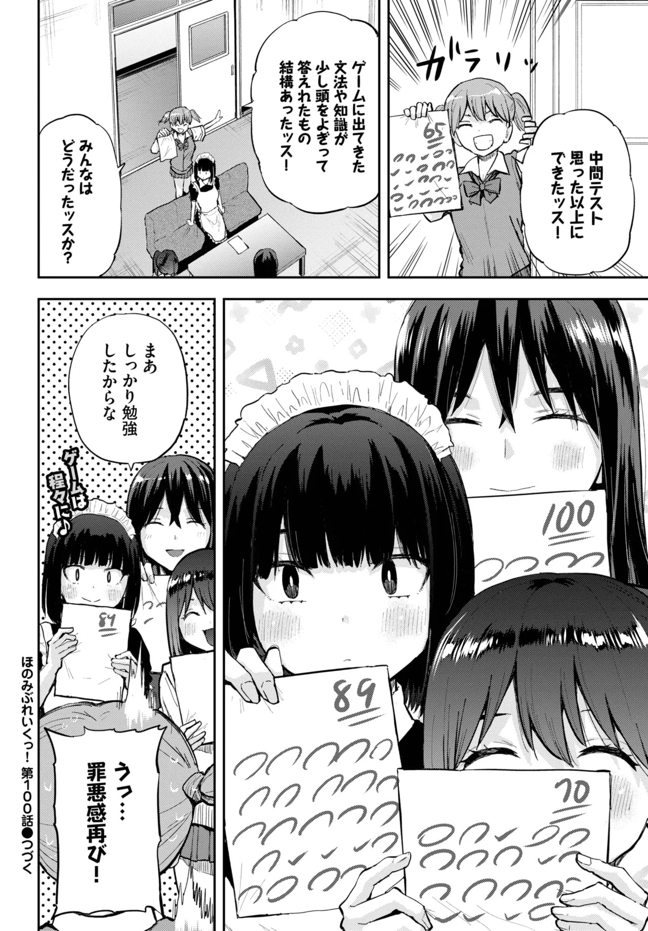 Page 572