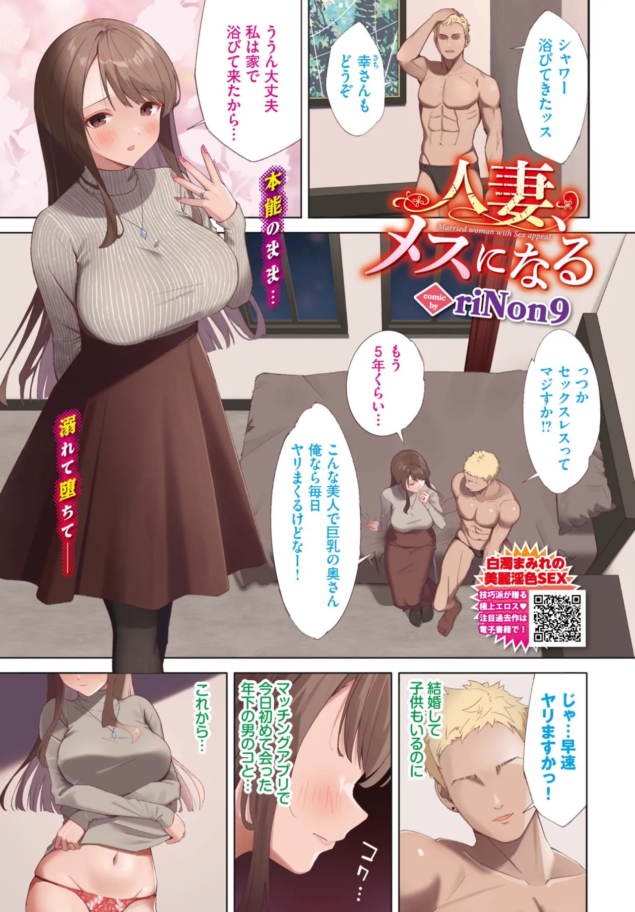 Page 573