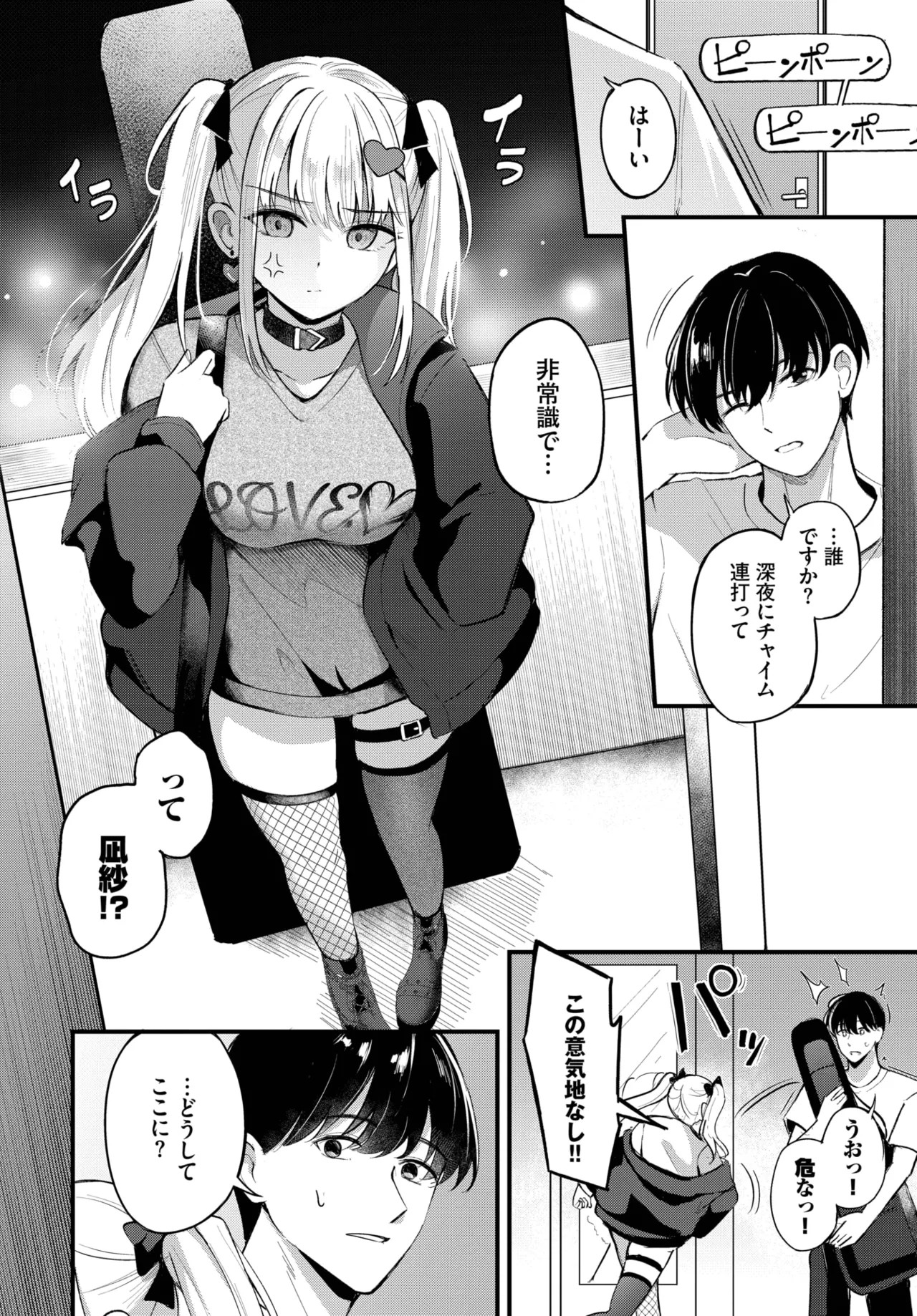 Page 66