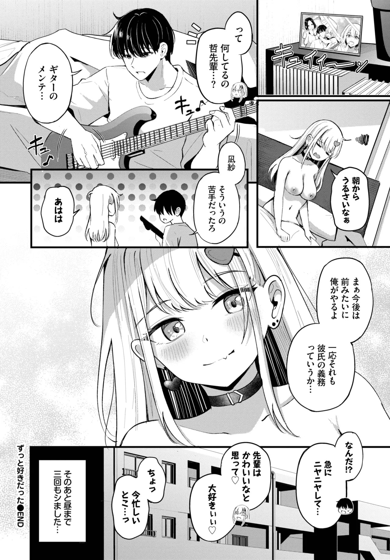 Page 84