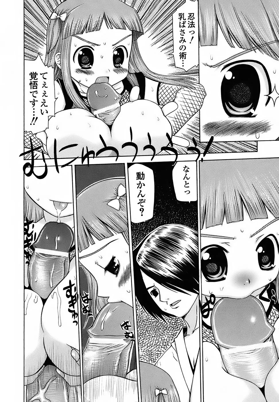 Page 114