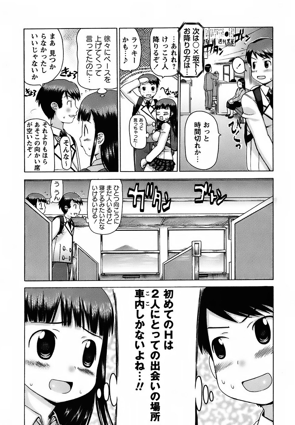 Page 129