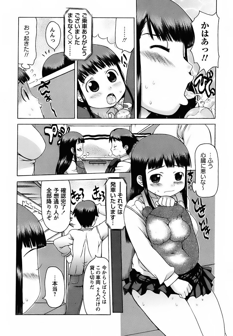 Page 134