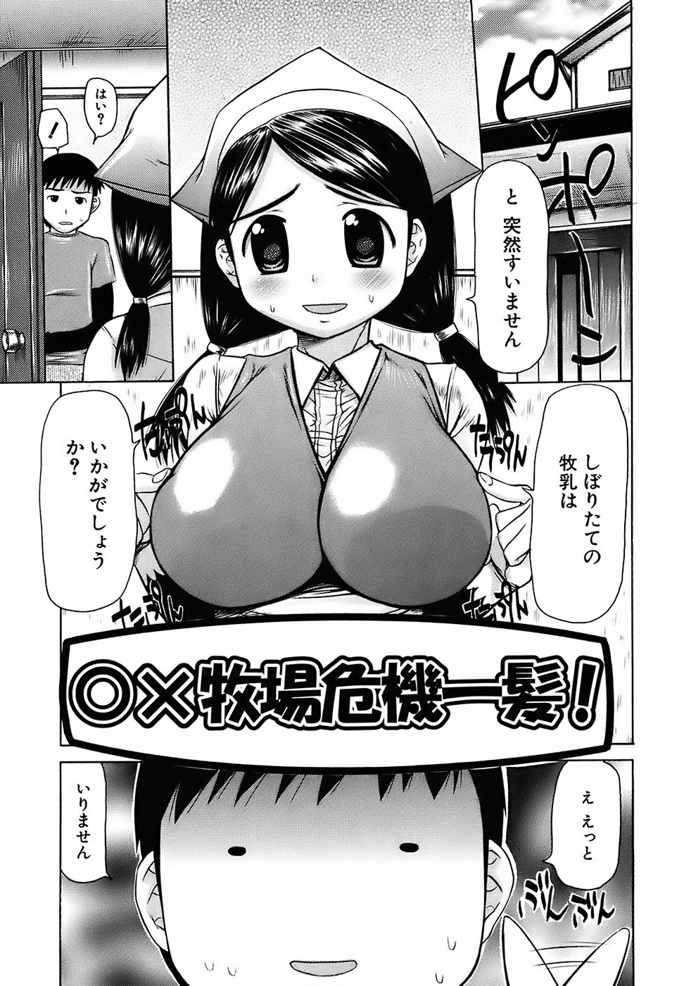 Page 141