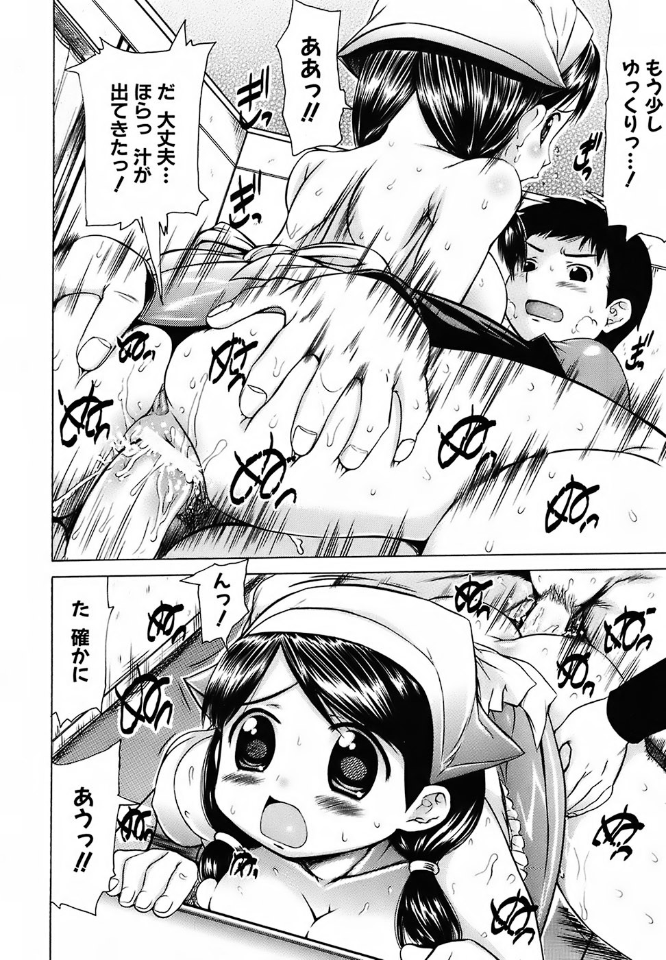 Page 150