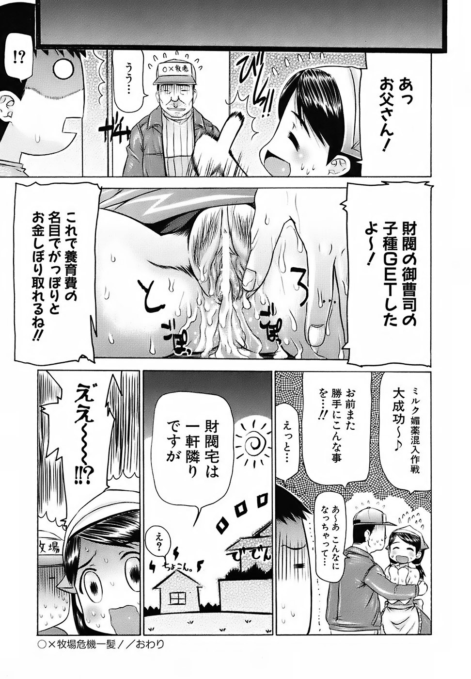 Page 158