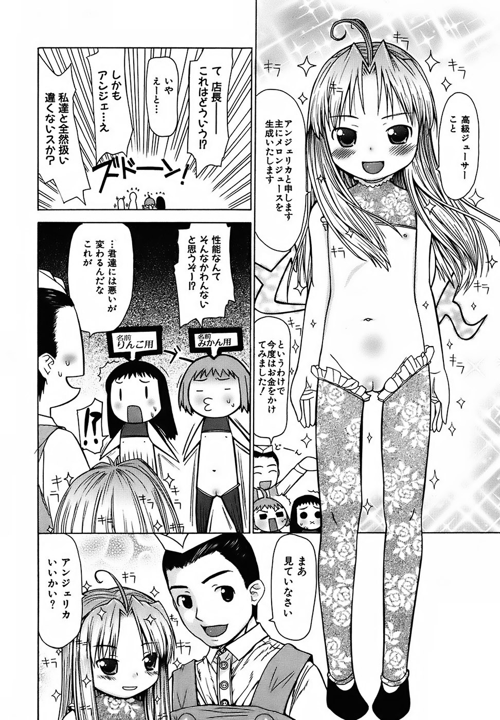 Page 186