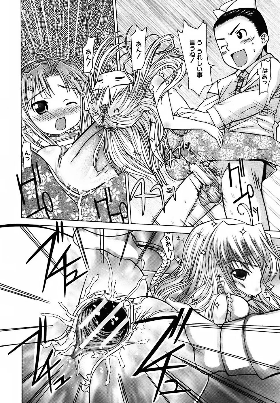 Page 188