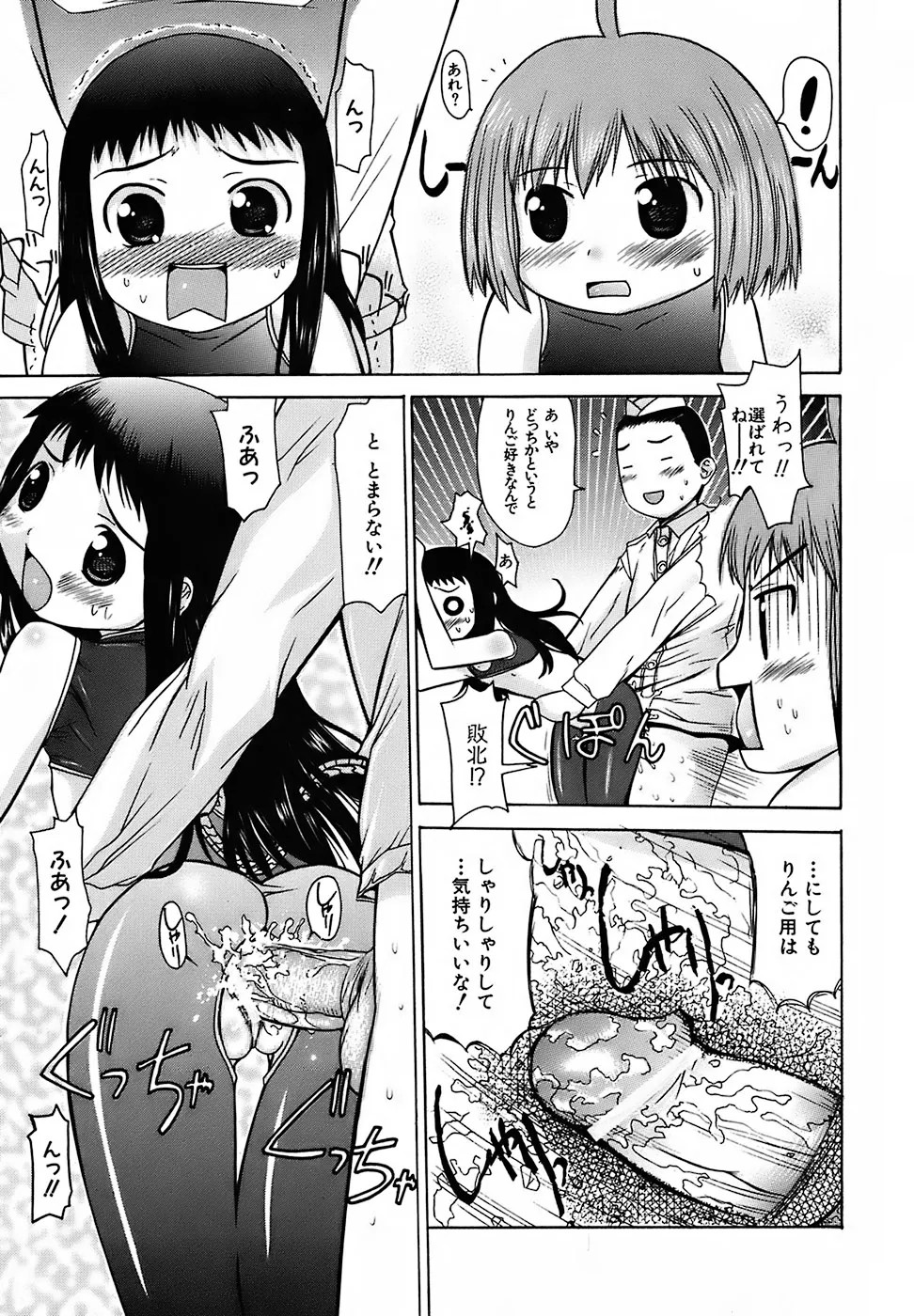 Page 191