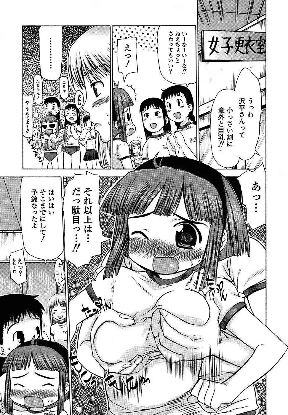 Page 199