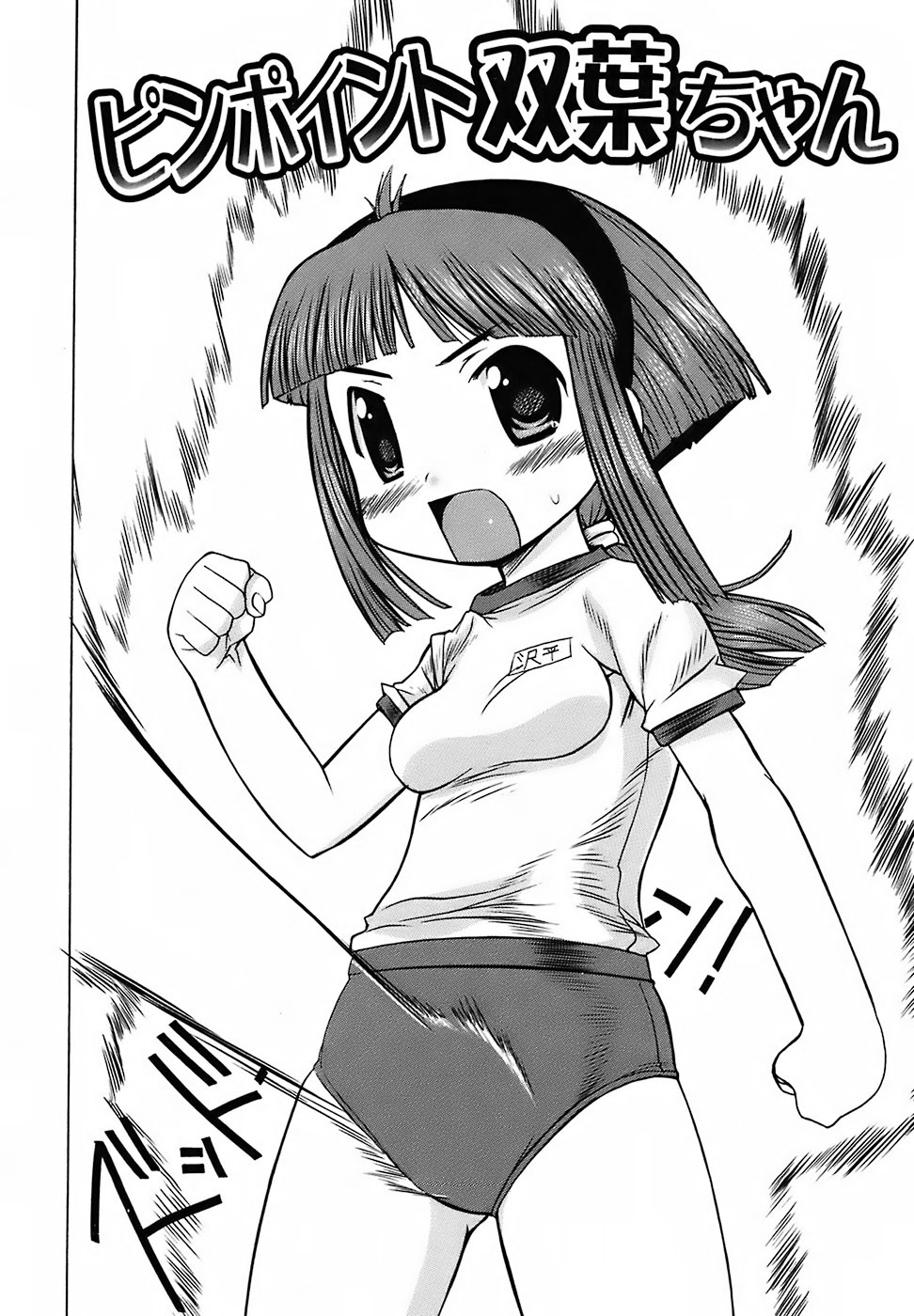 Page 200