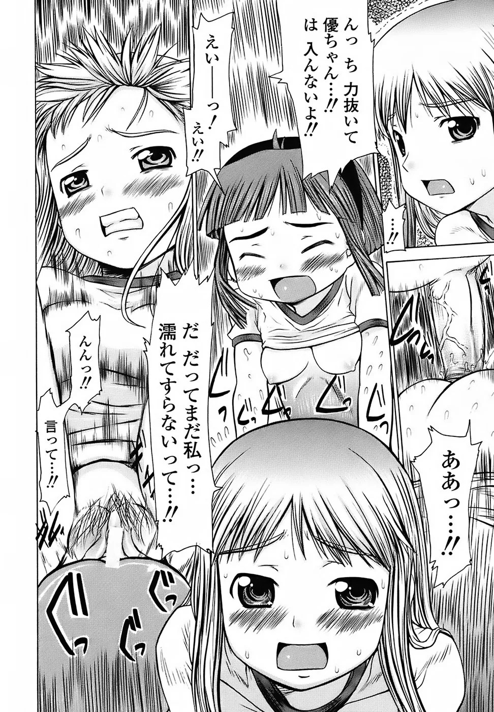Page 206