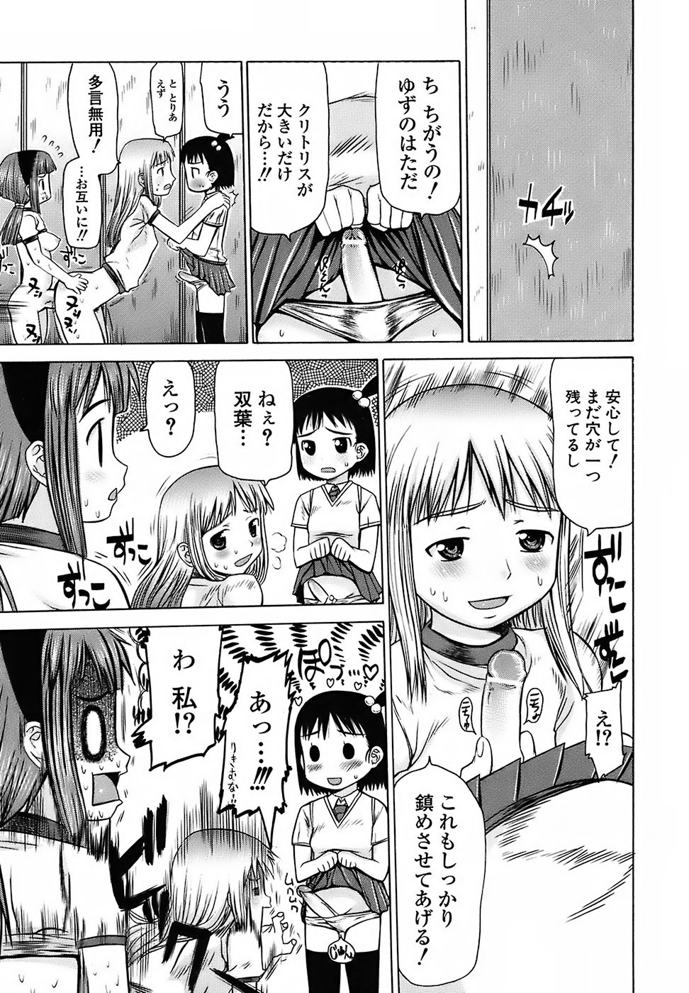 Page 209