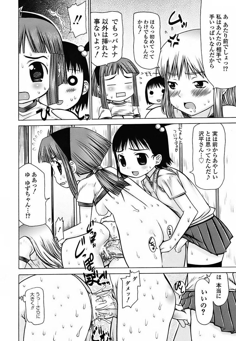 Page 210