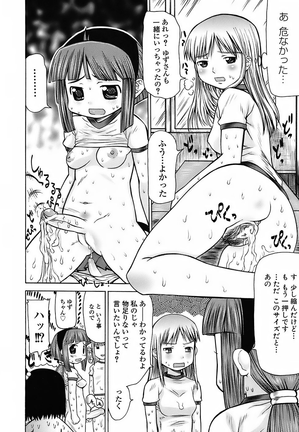 Page 214