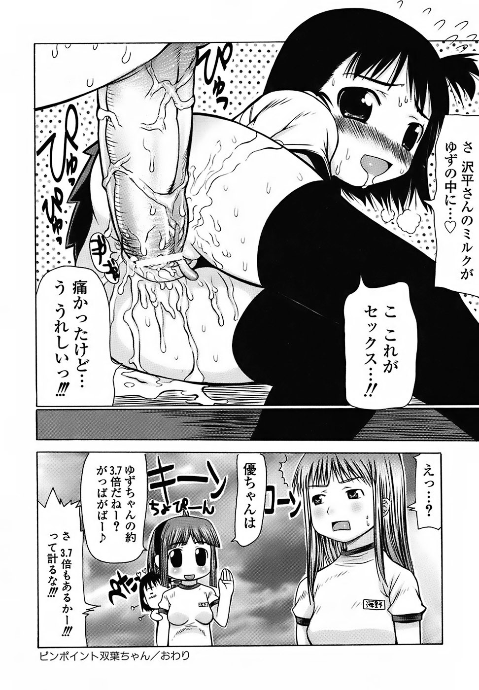 Page 218