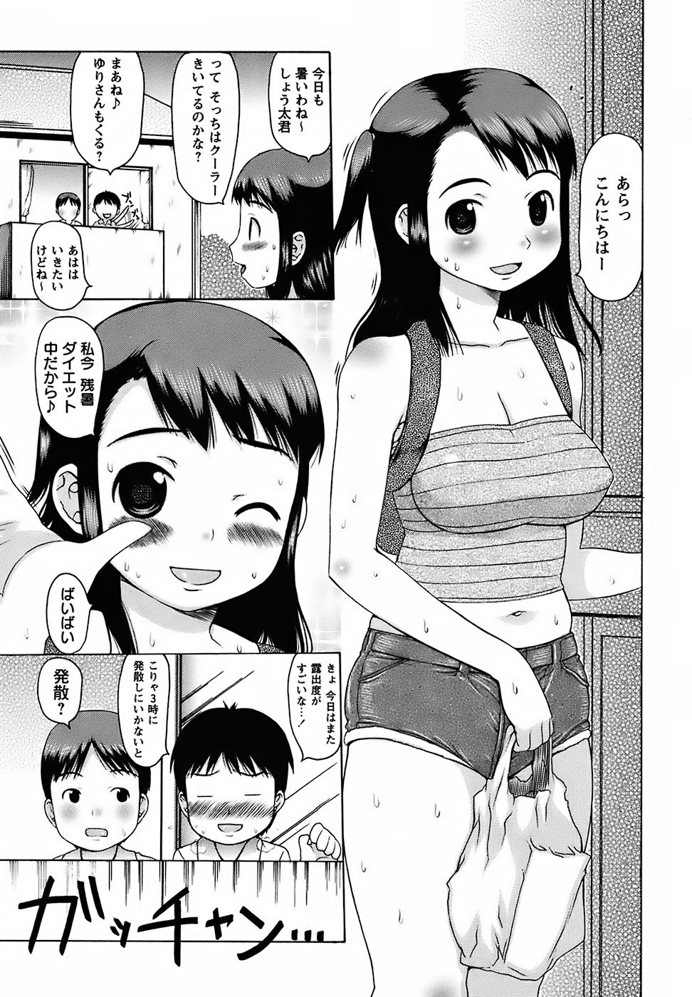 Page 57