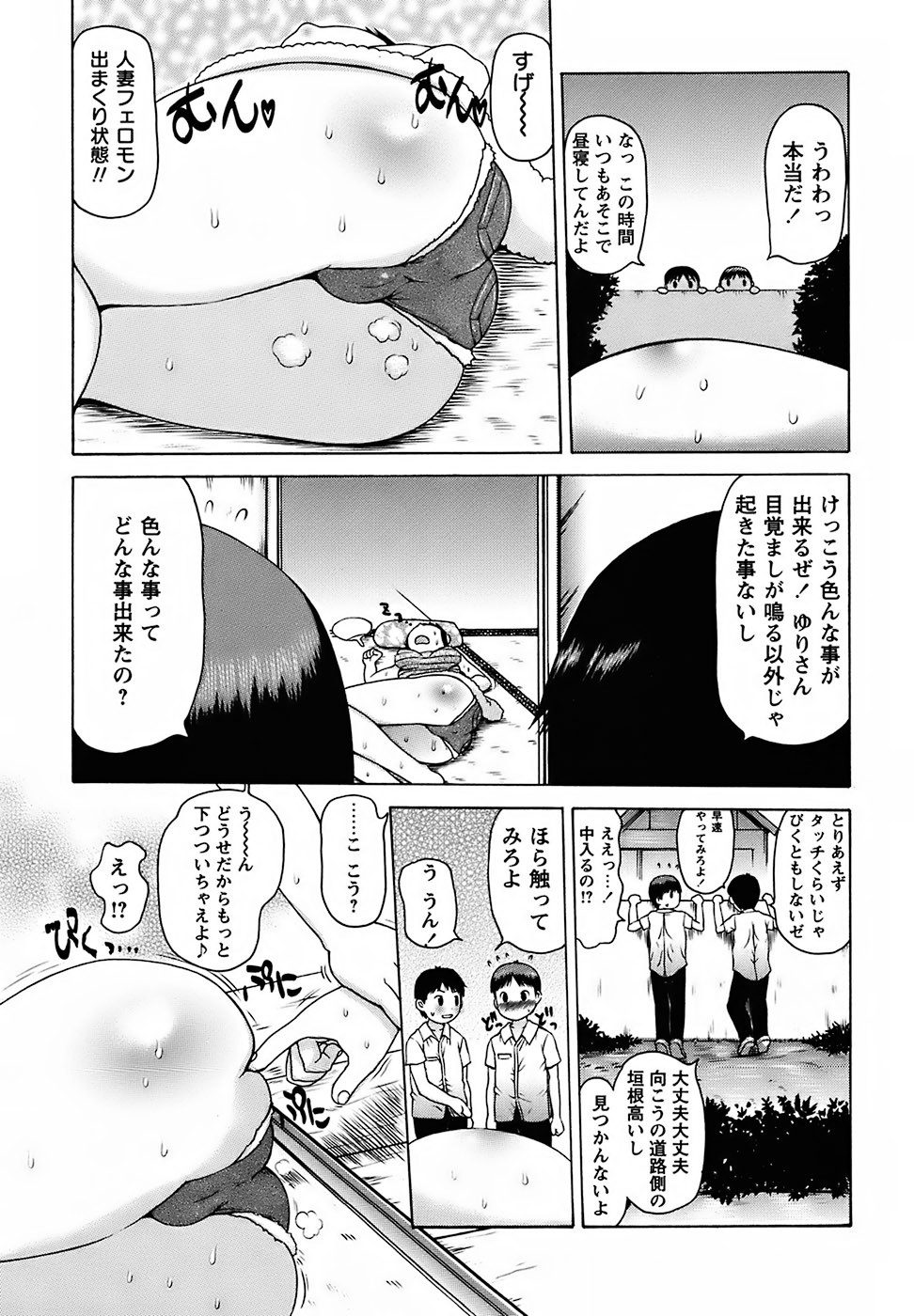Page 59