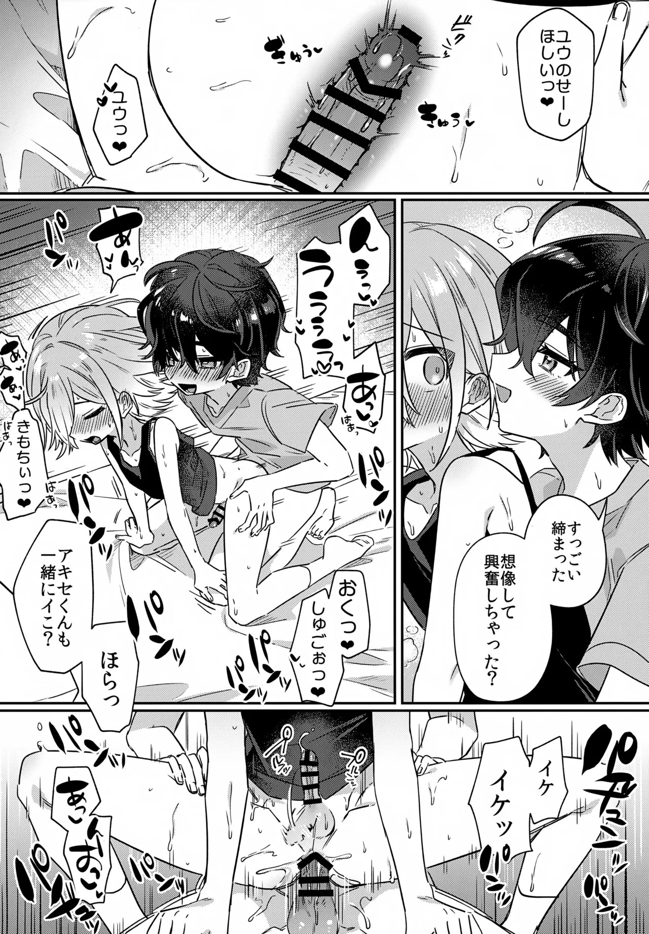 Page 41