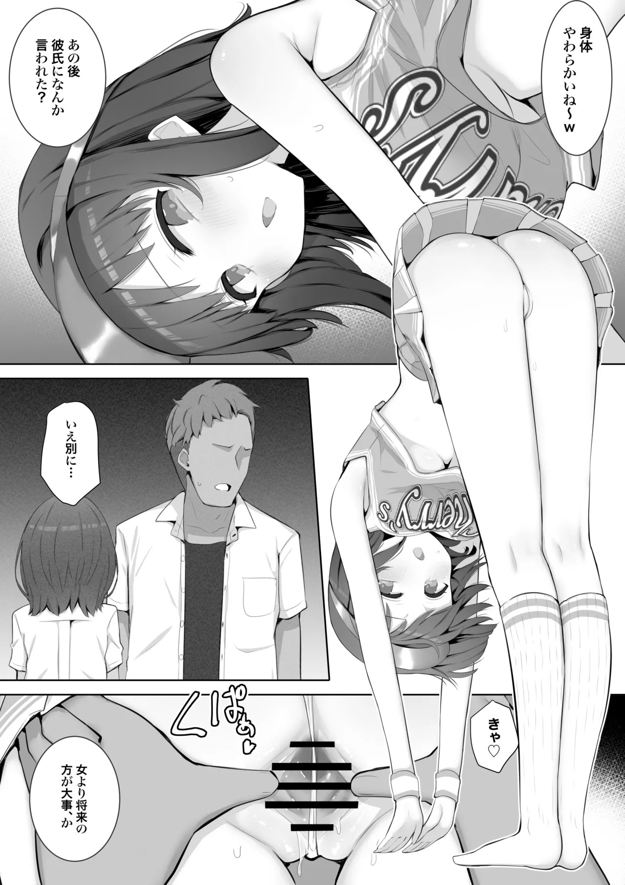 Page 33