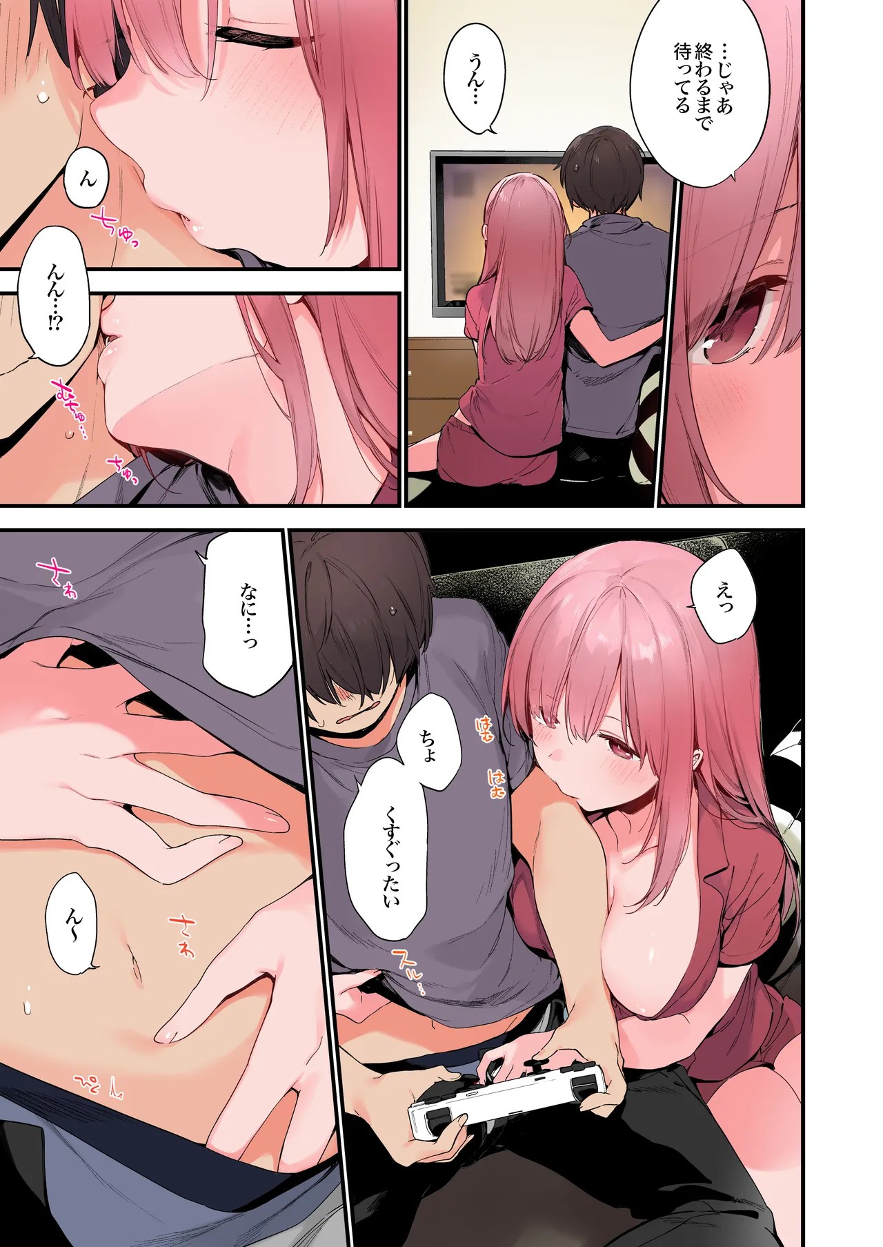 Page 23