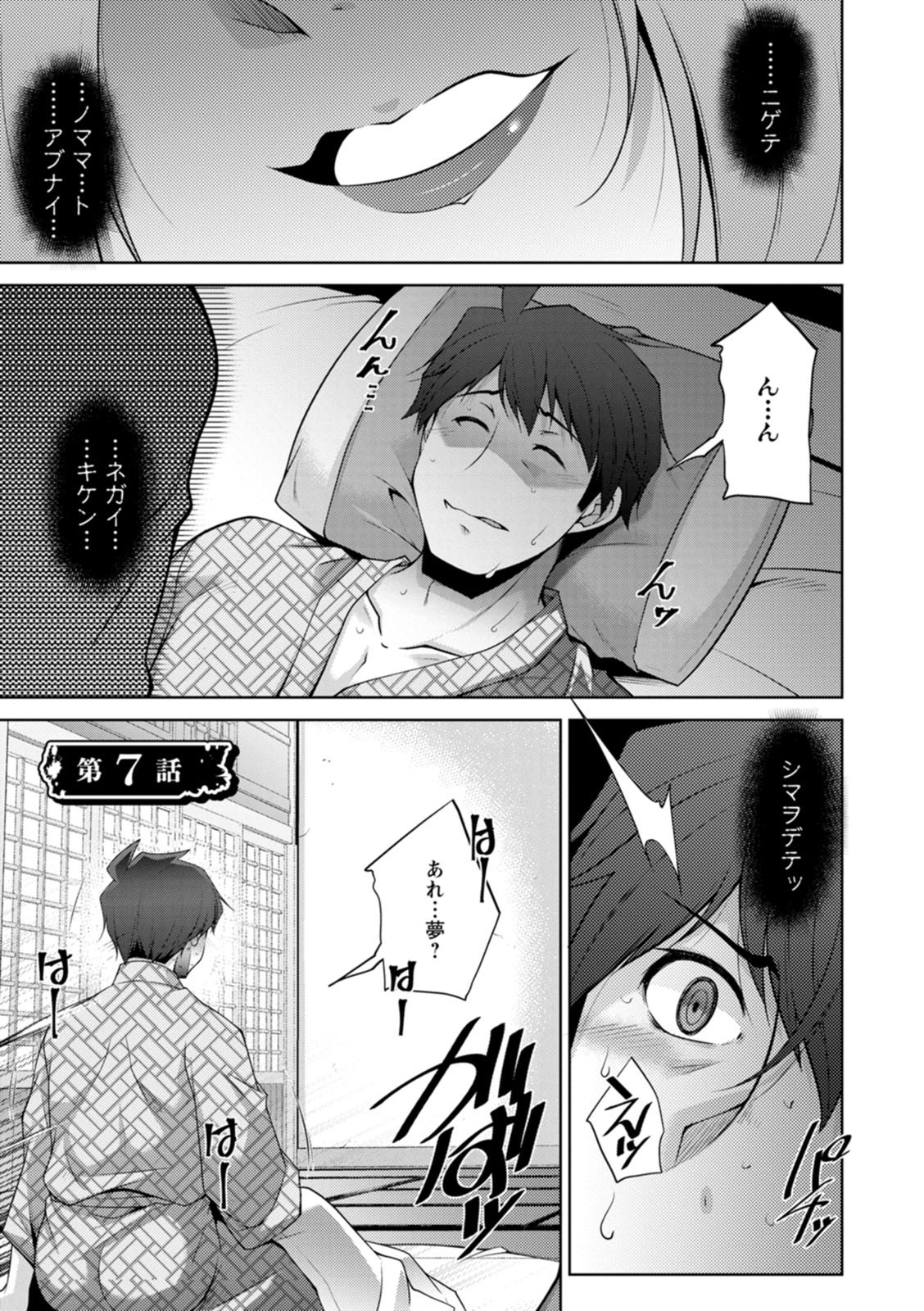 Page 131