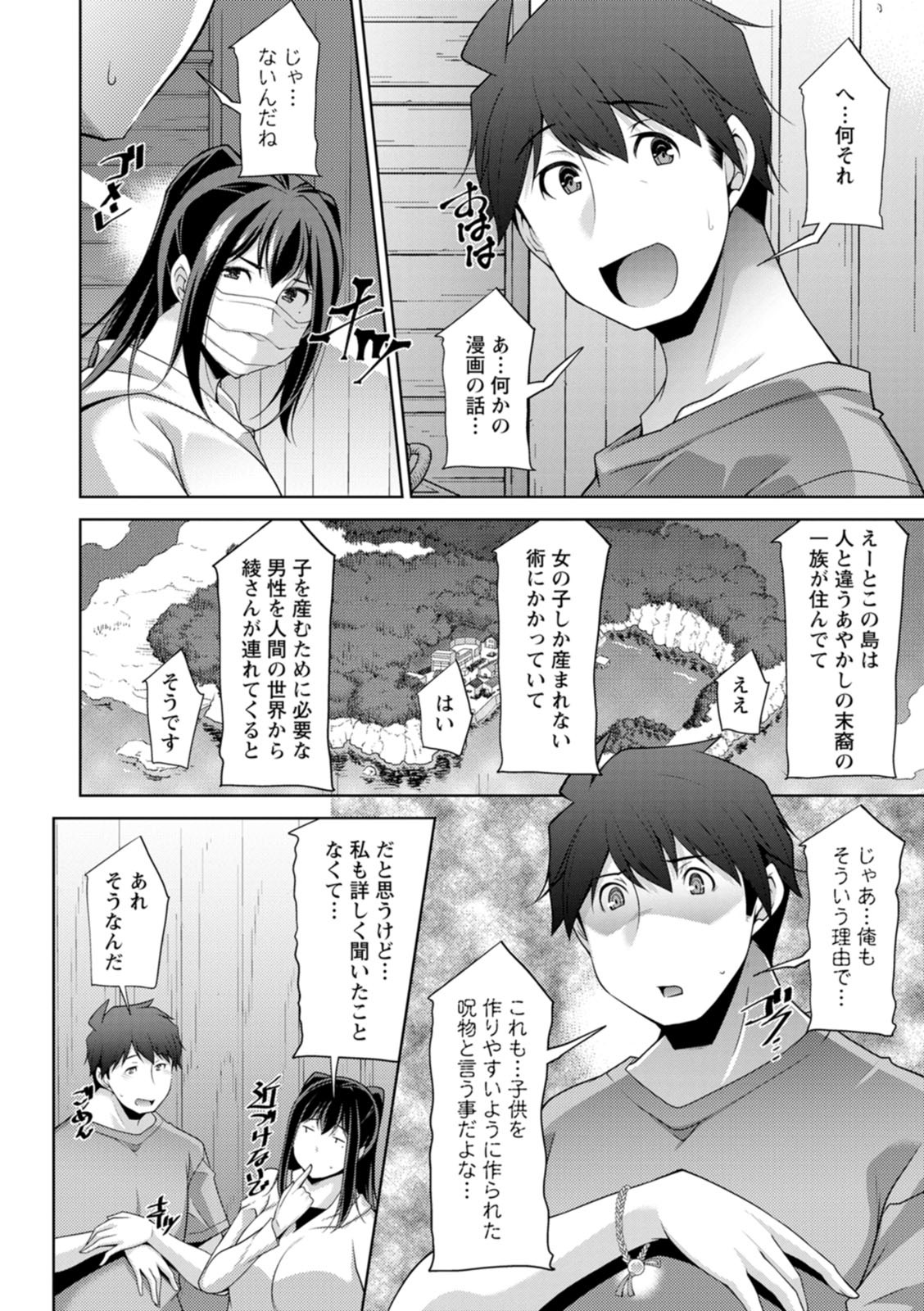 Page 158