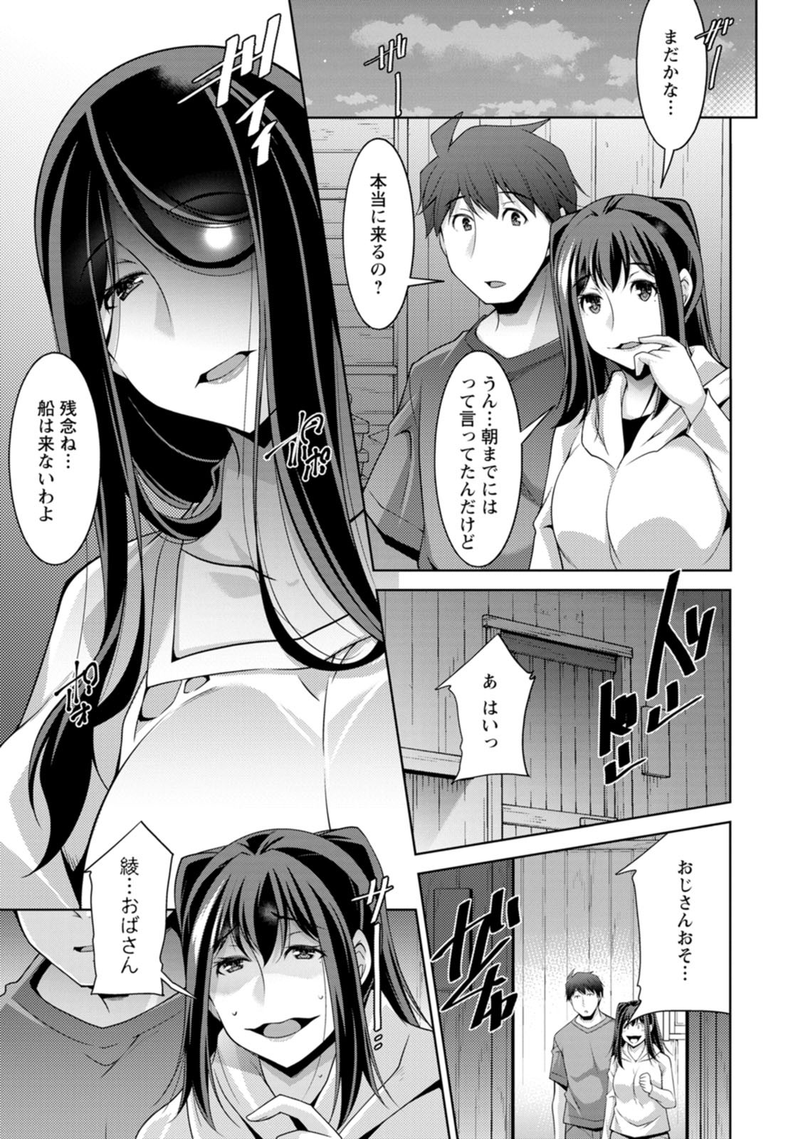Page 171